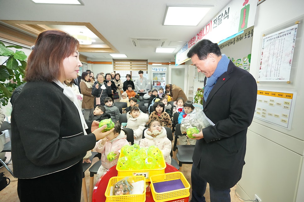보문어린이집 이미지