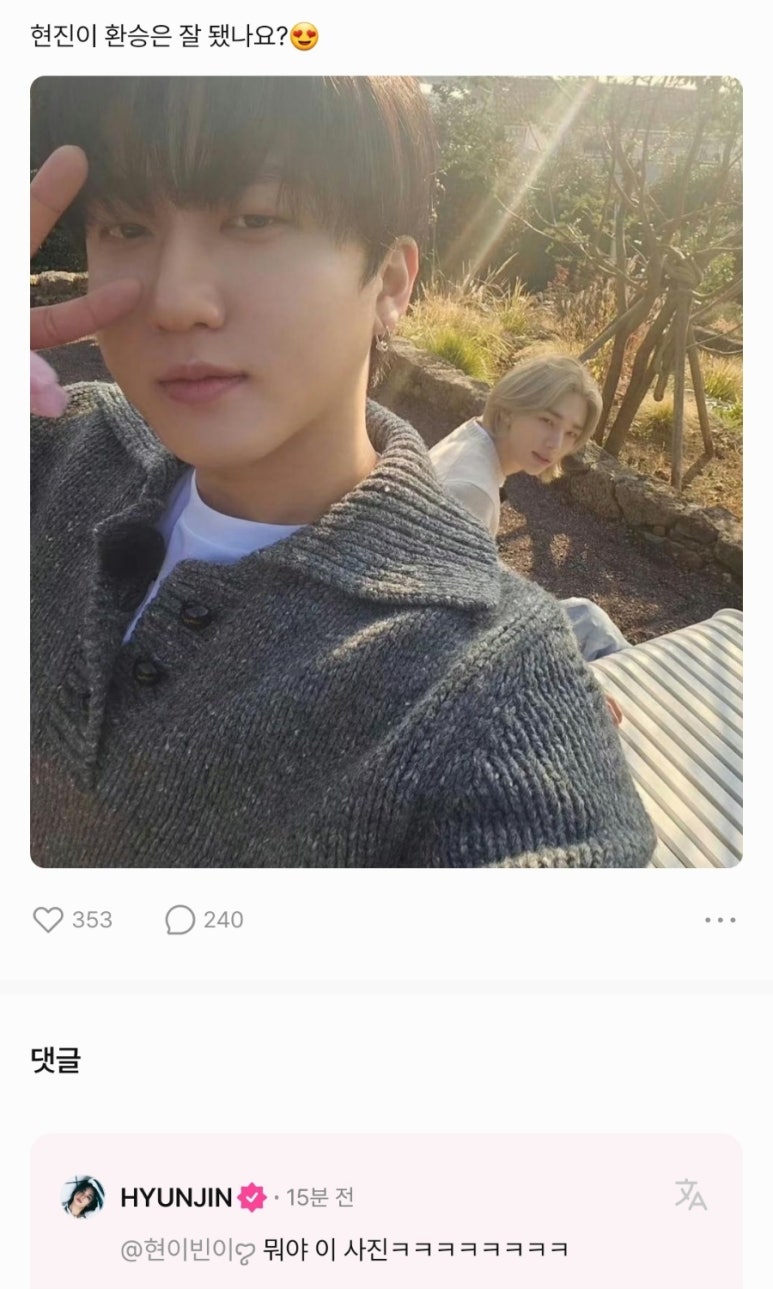 혀니혀니 이미지