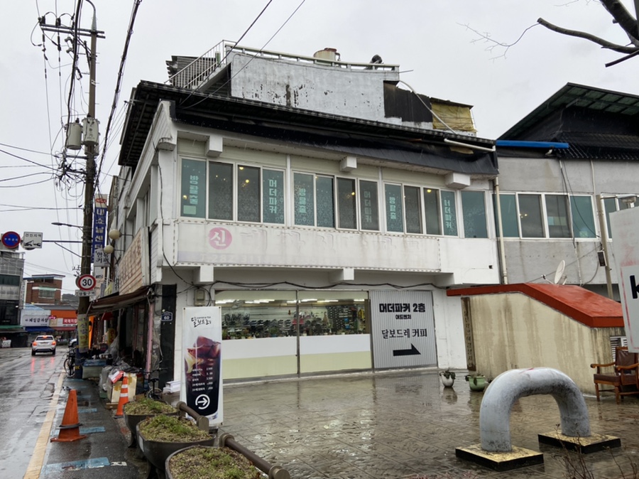 머더파커어드벤처 이미지