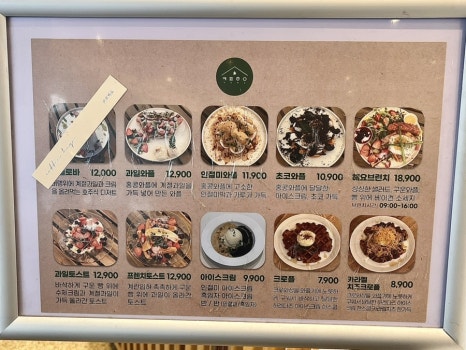 감성커피평택법원점 이미지