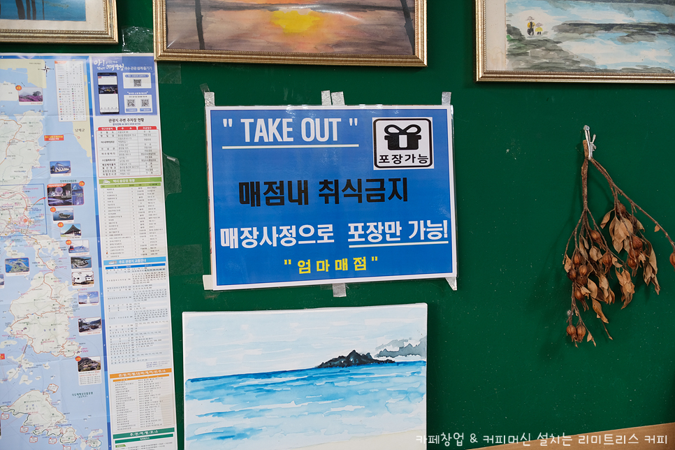 명성매점 이미지