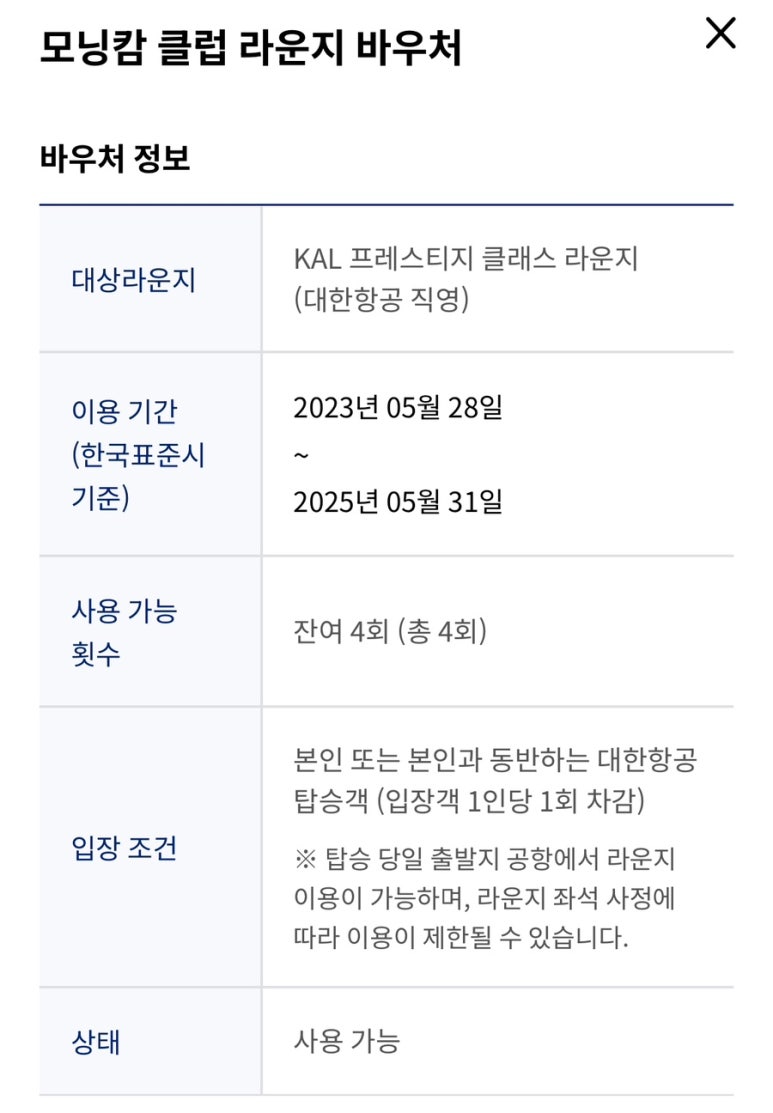 더라운지 이미지