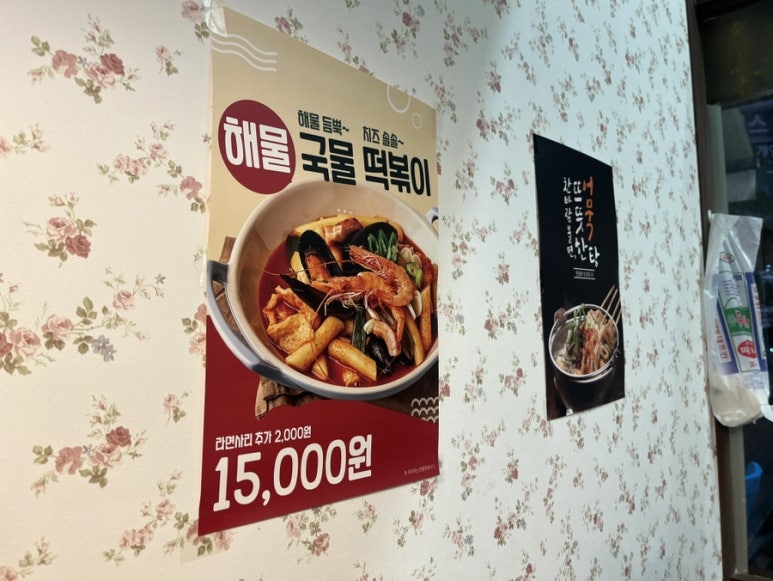선봉인테리어 이미지
