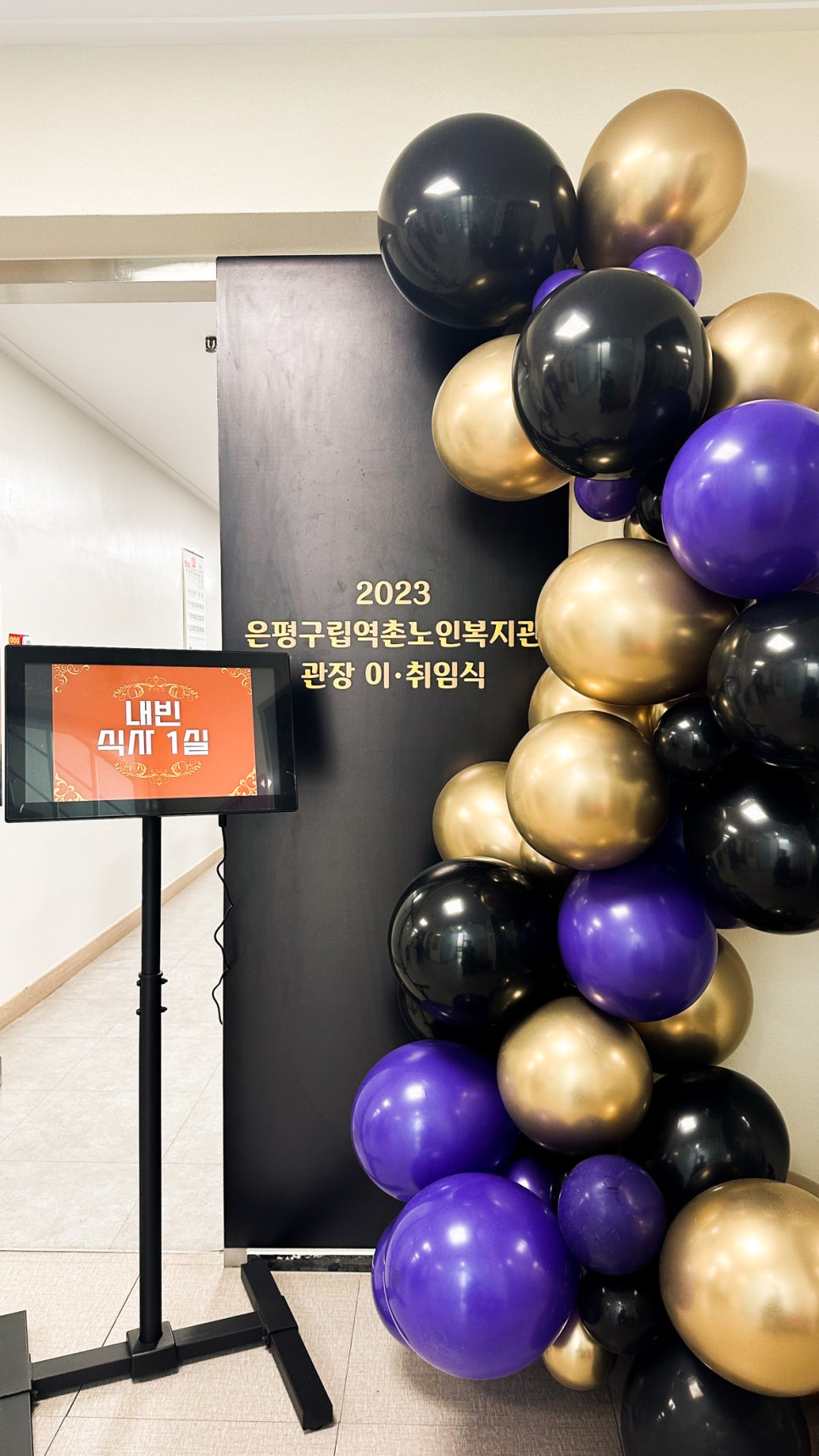 은평구립역촌노인복지관 이미지