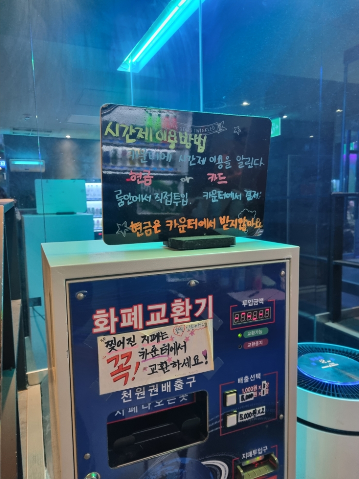 고래고래노래연습장 이미지