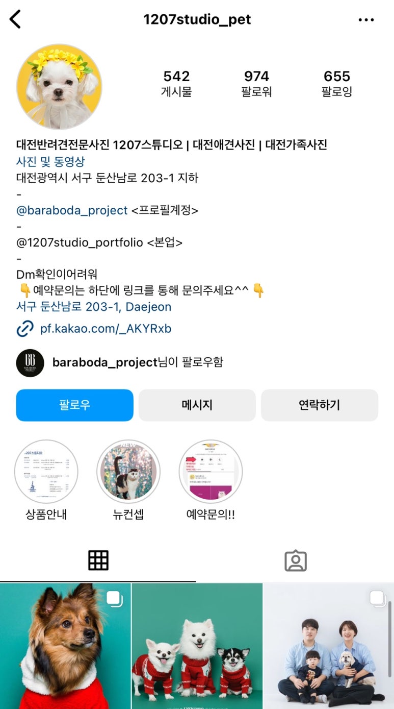 1207Studio 이미지