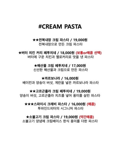 투파인드피터 대전둔산점 이미지
