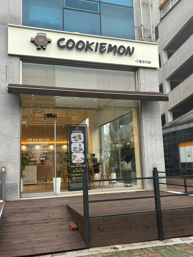 쿠키몬COOKIEMON 이미지
