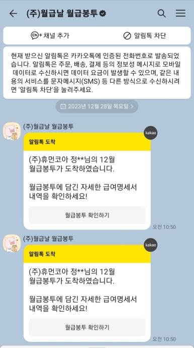 제니엘휴먼주 이미지