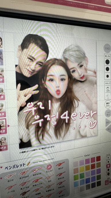 엠지게임랜드 이미지
