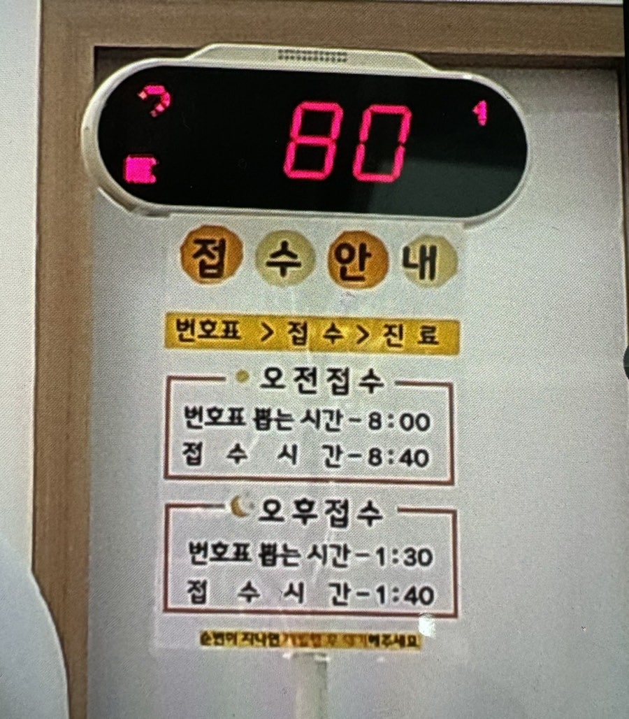 웰키즈소아청소년과의원 이미지