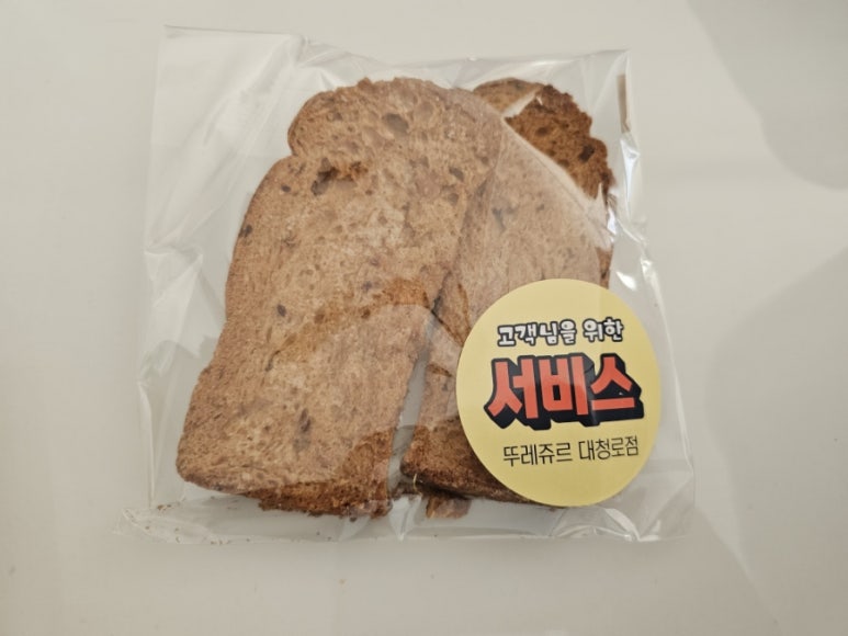 뚜레쥬르 대청로점 이미지