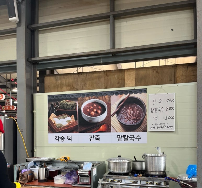 오일장농원 이미지