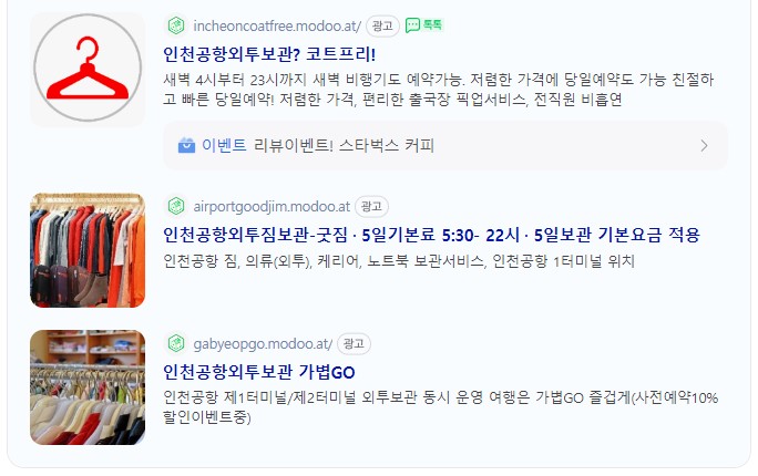 대한크린에어 이미지