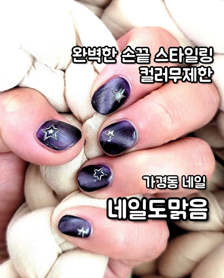 오늘도맑음 네일도맑음 이미지