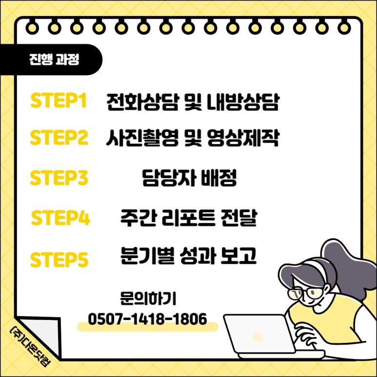 다온광고 이미지