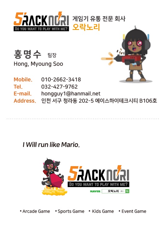 인형파크 자판기 이미지