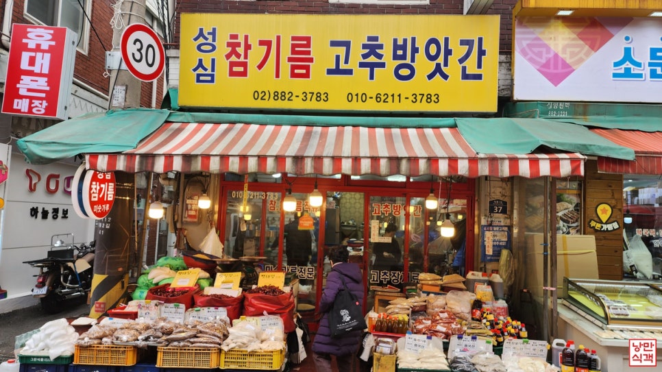 한우리축산물센타 이미지