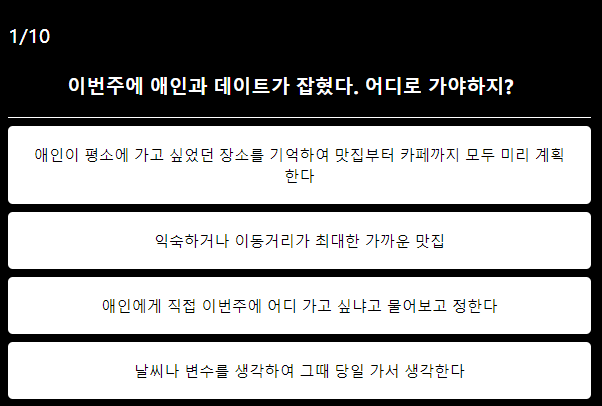 봉봉탕후루 이미지