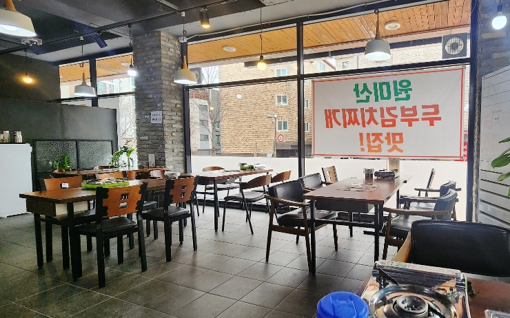 칠성농원손두부2호점 이미지