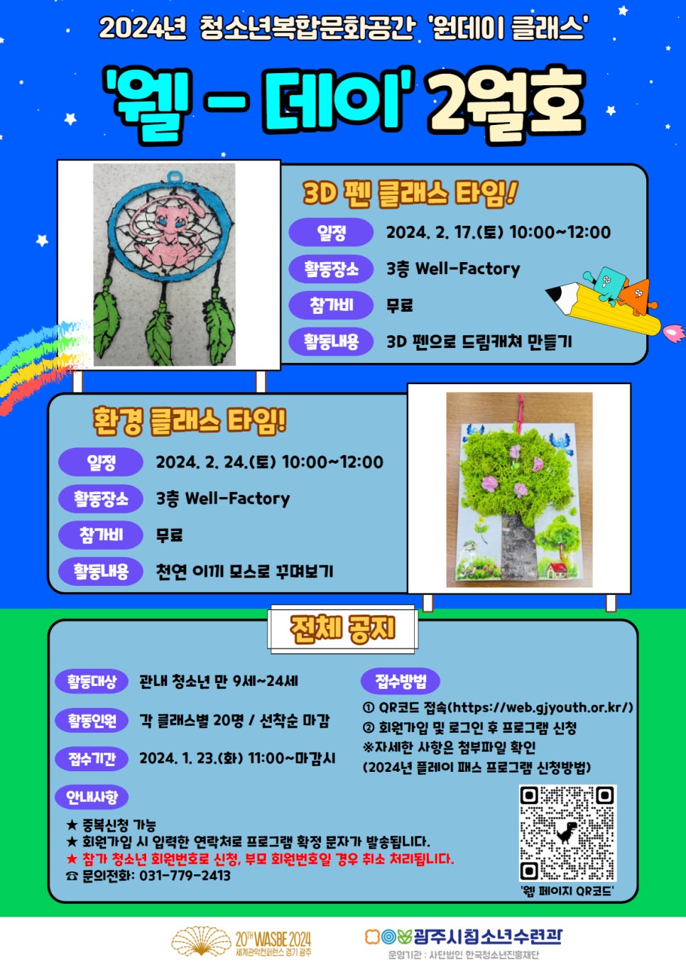 모스펜 이미지