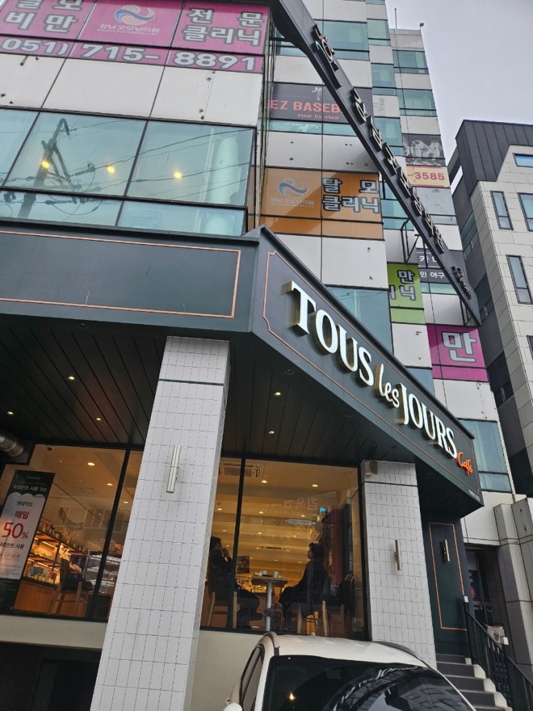 뚜레쥬르 대청로점 이미지