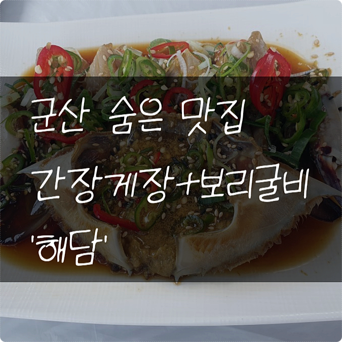 소문나다 이미지