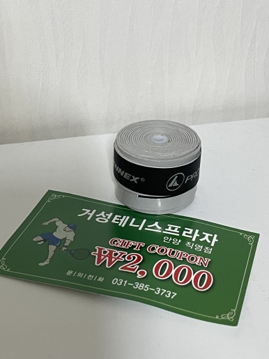 거성테니스프라자 이미지