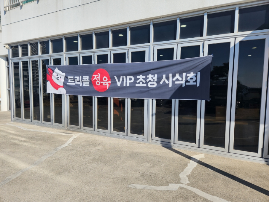 주식회사삼주 이미지