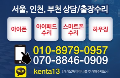 수리24 이미지