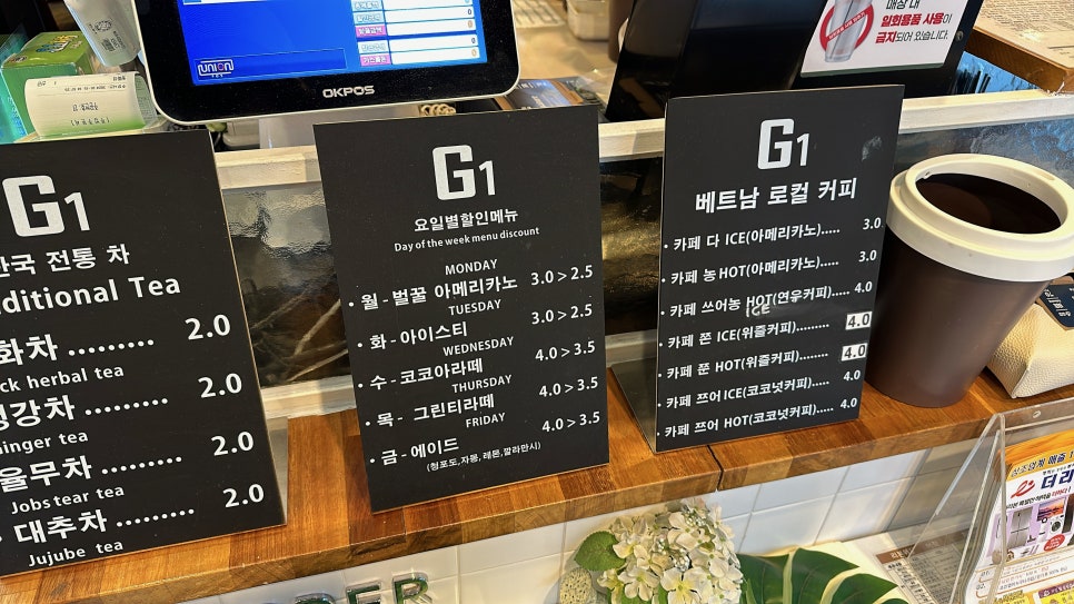 커피G1 종로3가점 사진 4