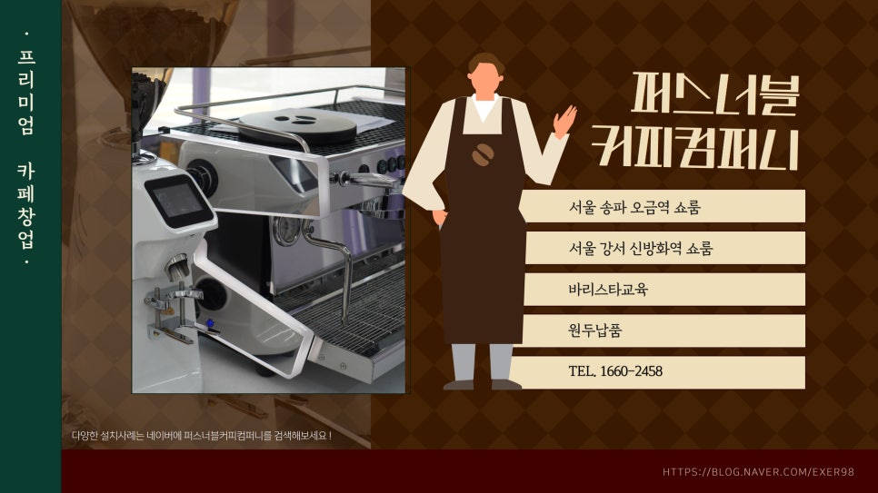 베이커린 이미지