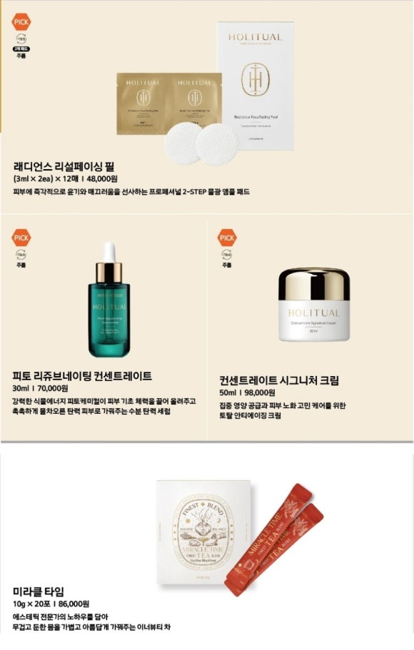 베스트아모레 이미지
