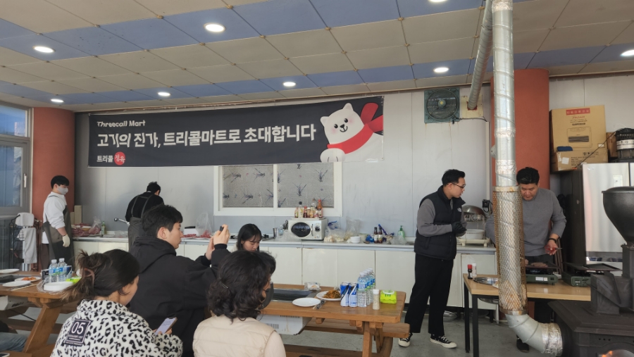 주식회사삼주 이미지