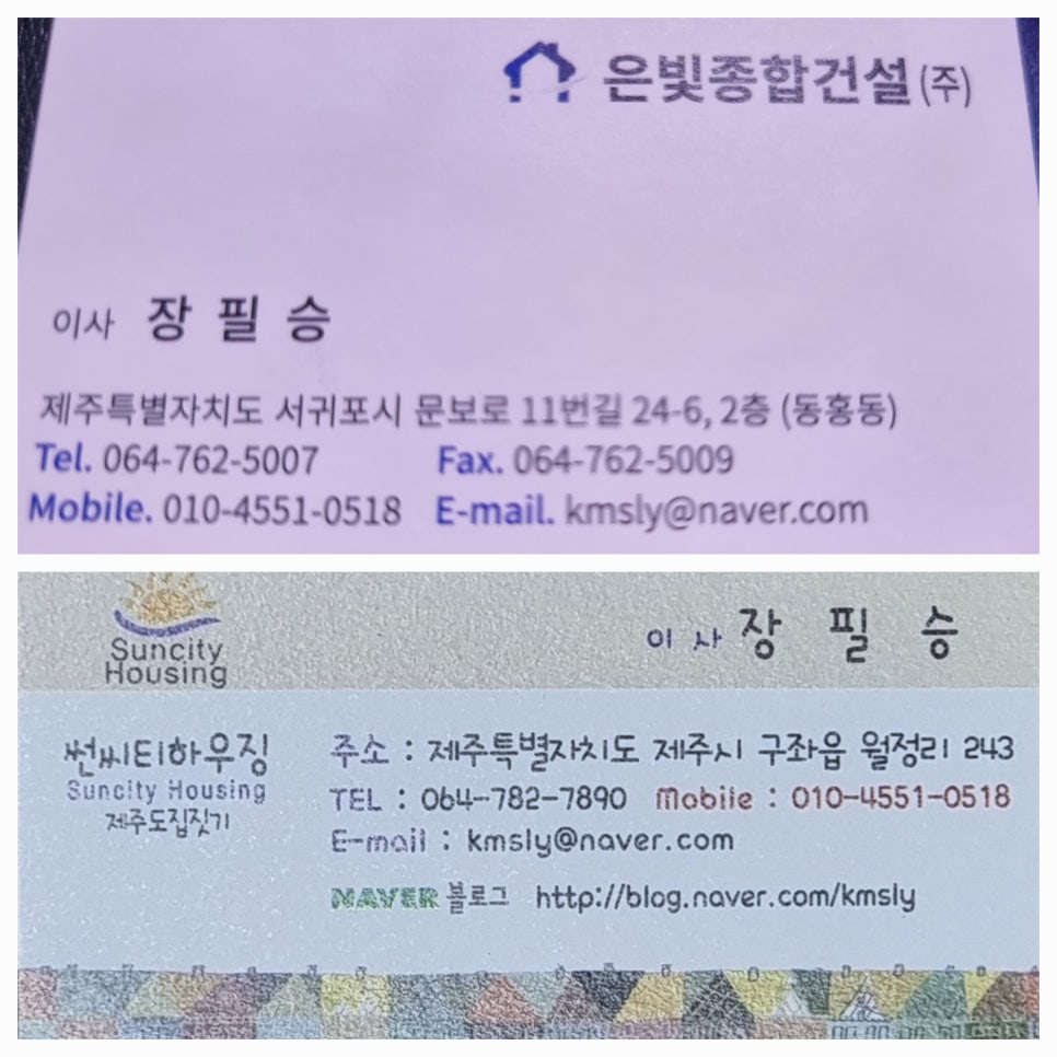 건축사사무소건축방 이미지