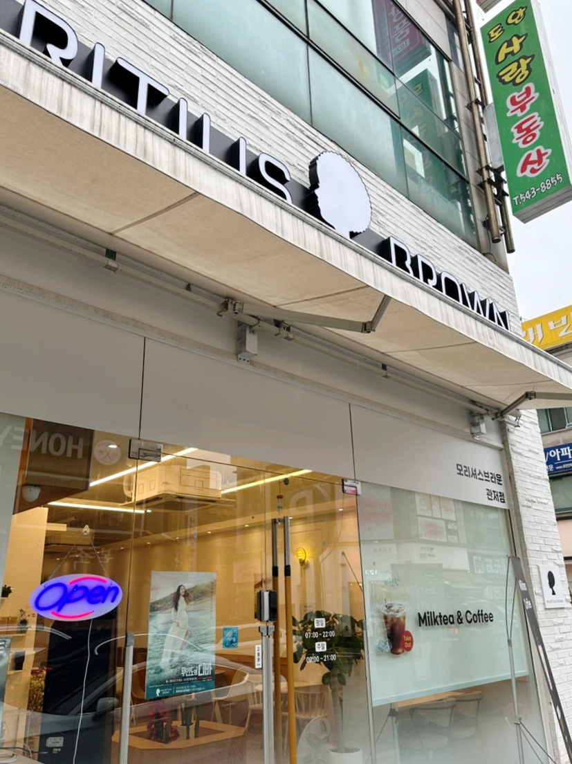 모리셔스브라운 관저점 이미지