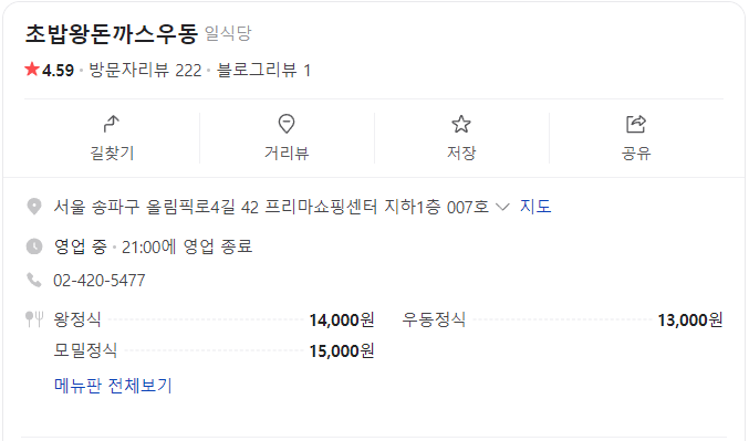프리마 쇼핑센타 이미지