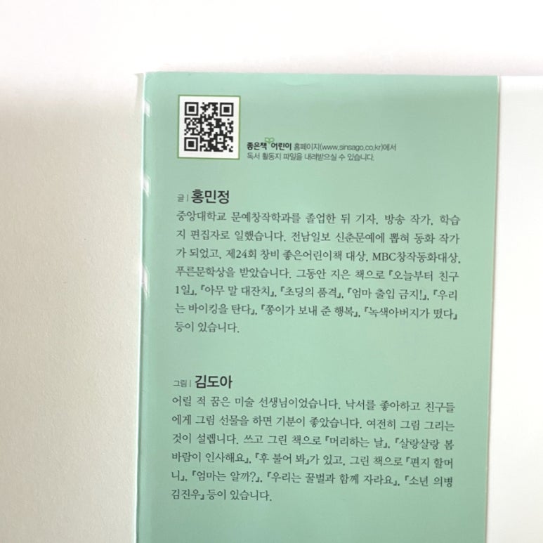가보자세탁소 이미지