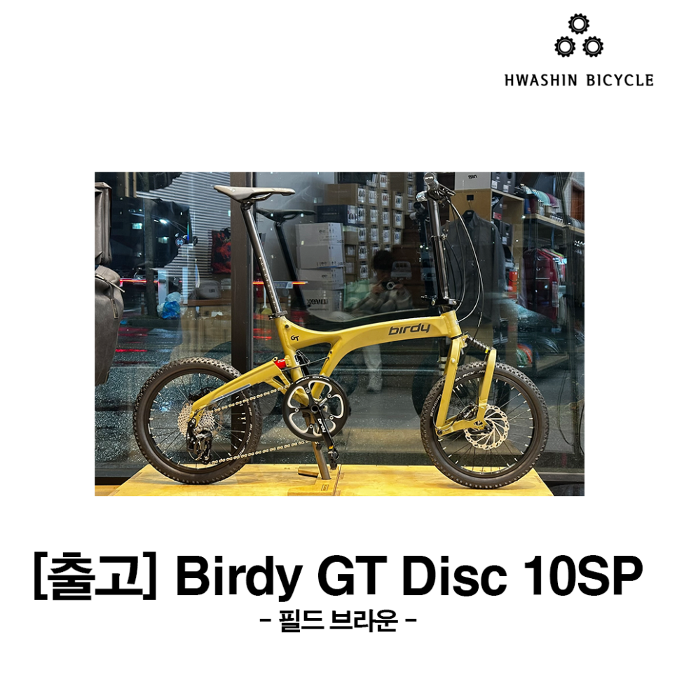 브라운필드 이미지