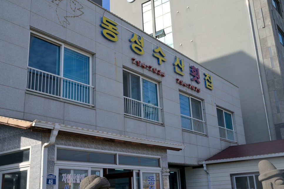 동성이용 이미지
