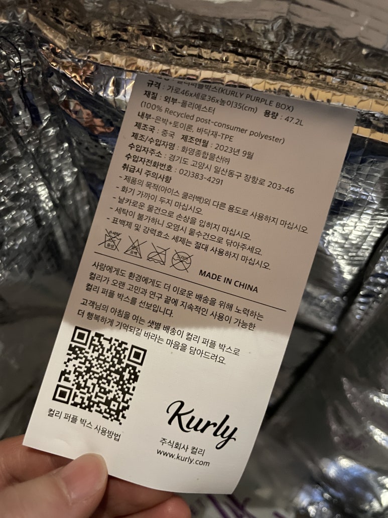퍼플박스 이미지
