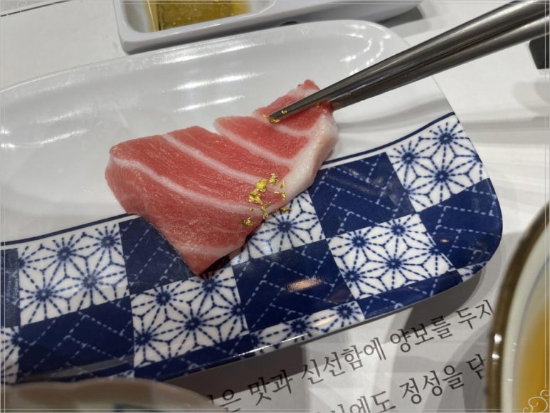 참다랑 이미지
