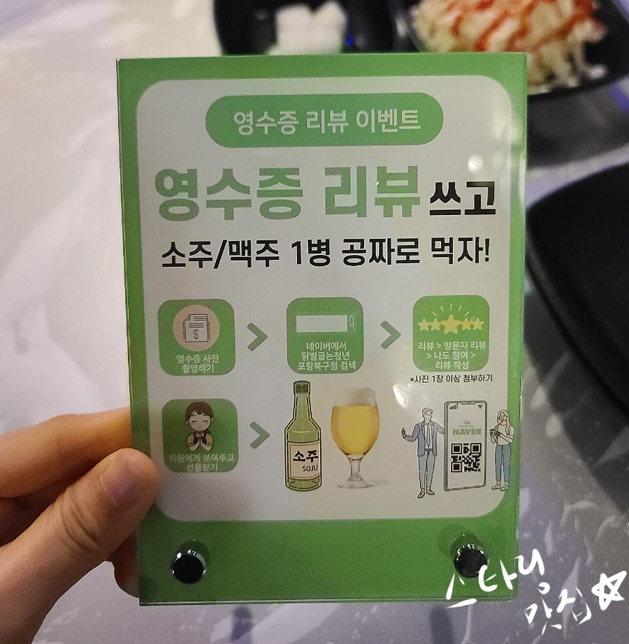 닭발굽는청년 이미지