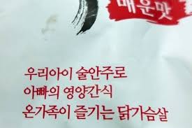 어반수제어묵바게트 이미지