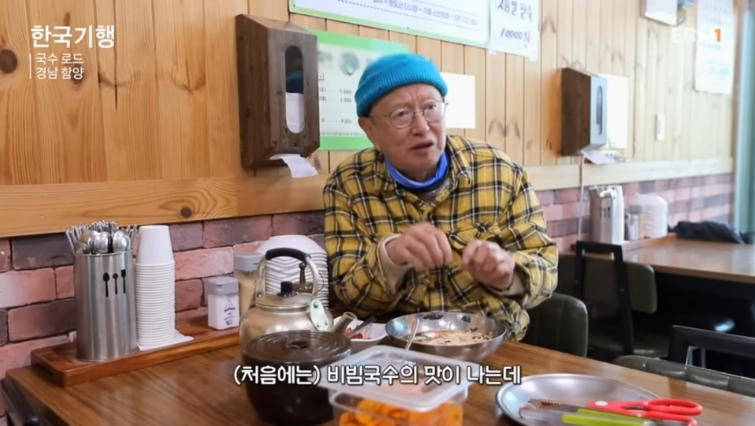 장수할매국수 이미지