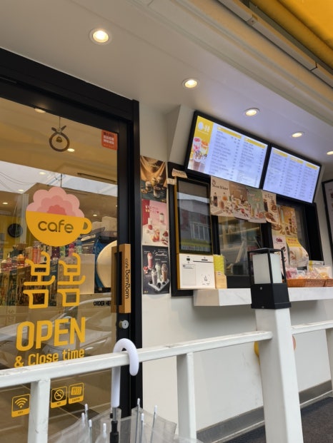 봄봄 성남신구대점 이미지