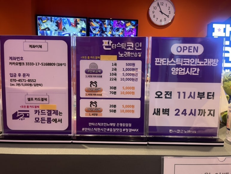 베스트노래연습장 이미지