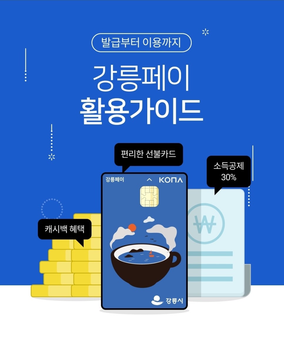 주식회사더알찬 이미지