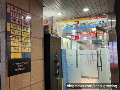 굴찌굴국밥전문점 이미지