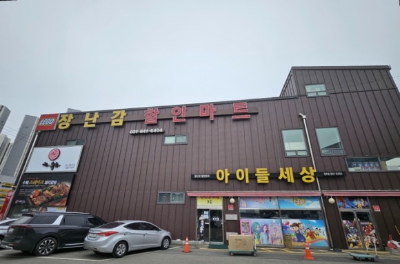 하늘할인마트 이미지
